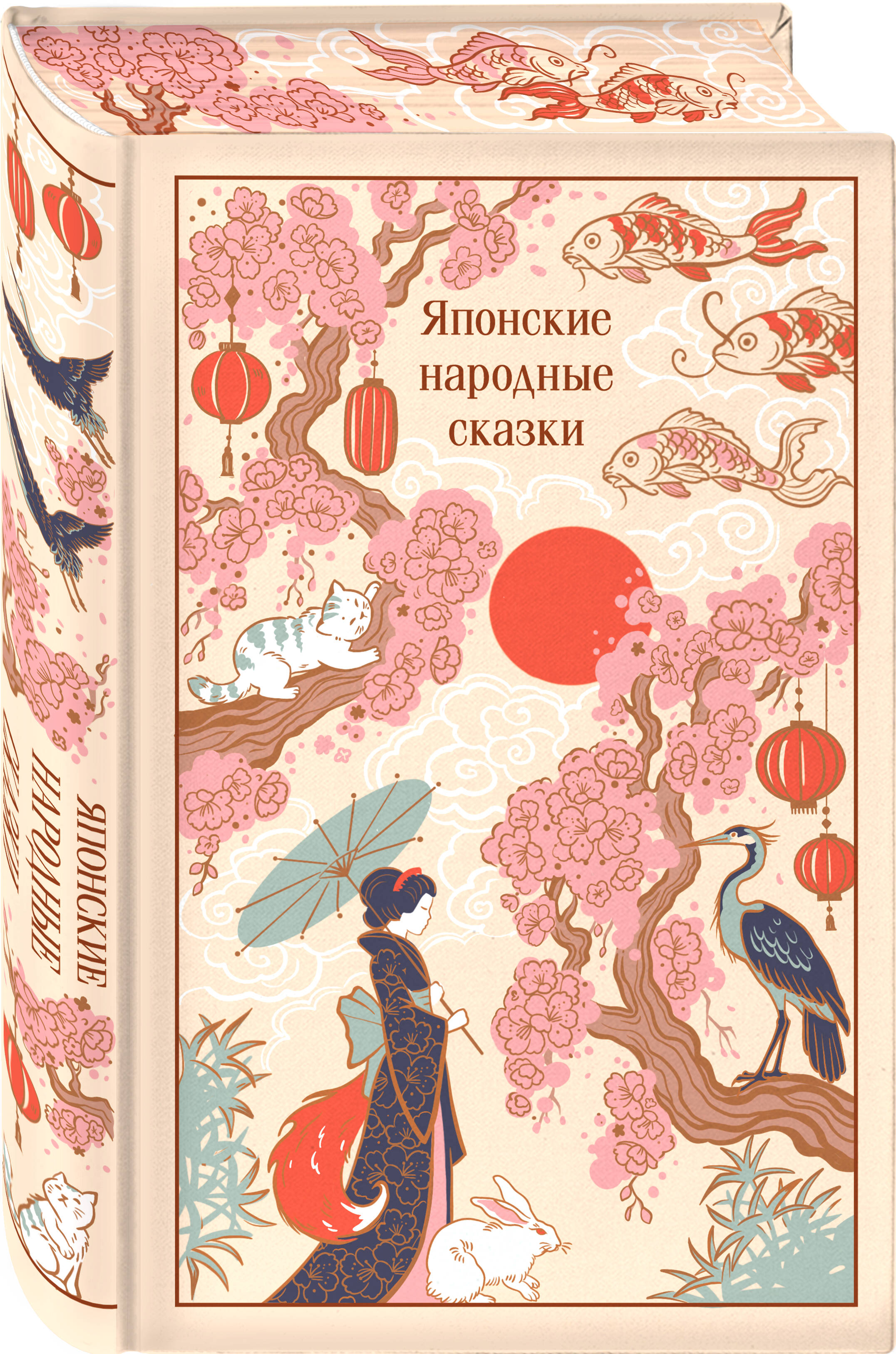 Японские народные сказки | Japanese Folk Tales - Ozon image 5