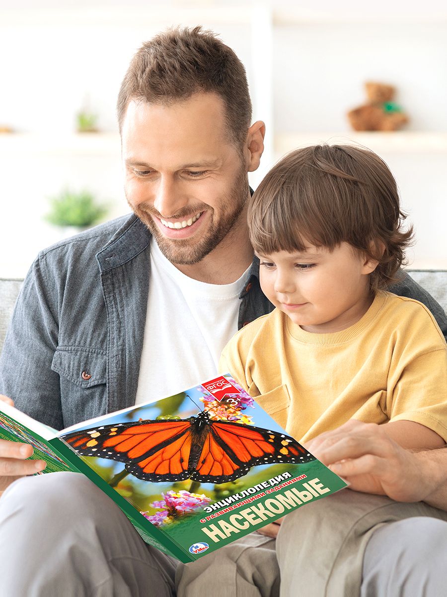 Энциклопедия для детей Насекомые Умка | Reference Book - Ozon image 5