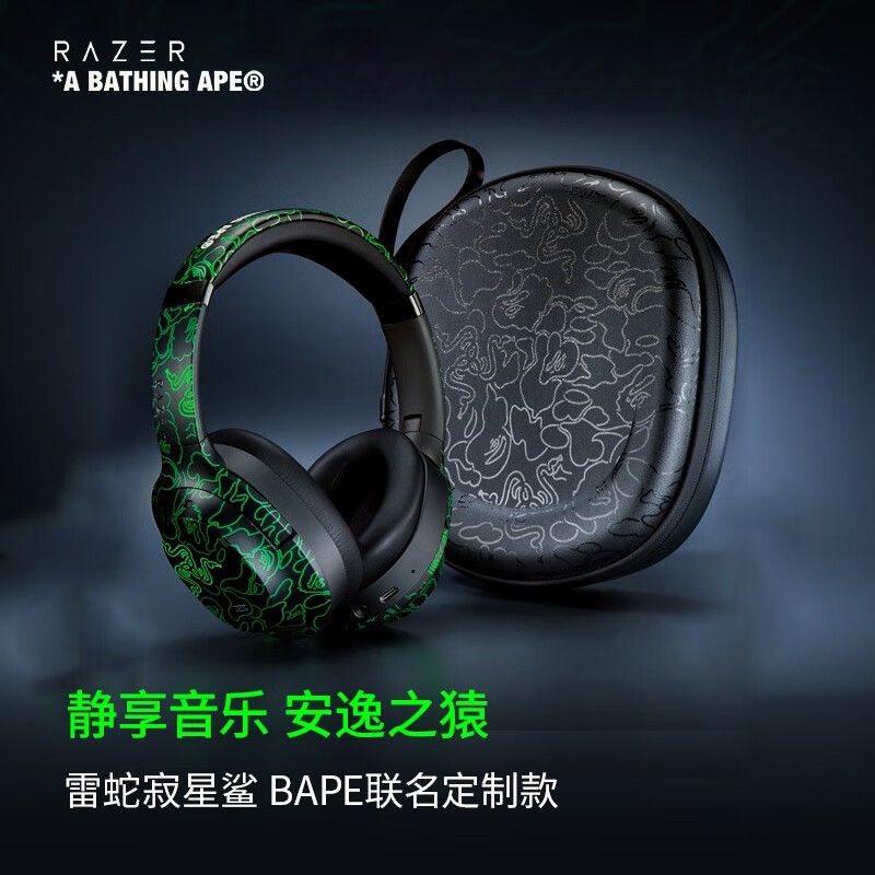 Полноразмерные Полноразмерные Razer OPUS BAPE A GAMING APE Беспроводное ...