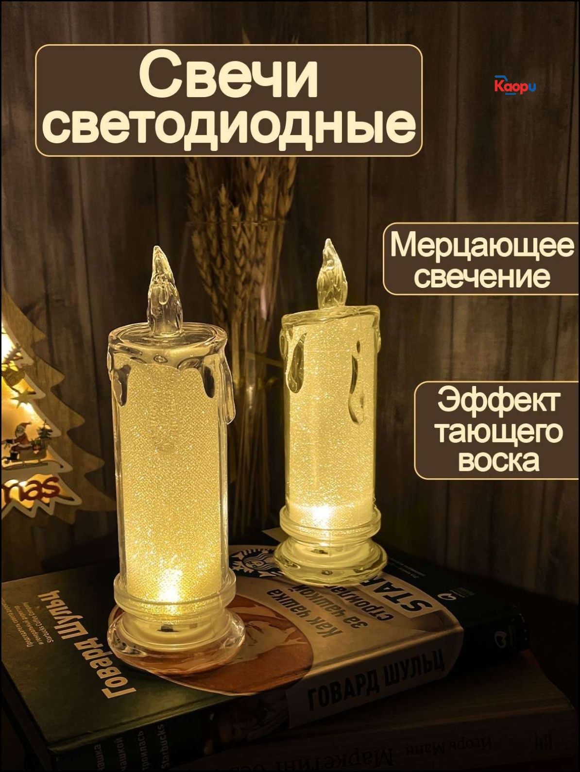 ЭксклюзивнаямодельСвеча11