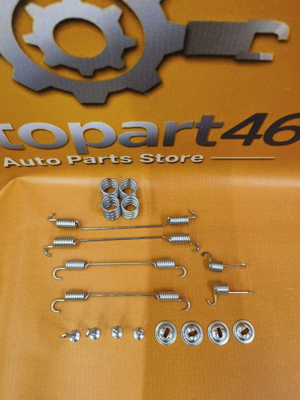 РемкомплектзаднихколодокРеноДастер4*4RenaultDusterполныйприводпружинкисолдатики