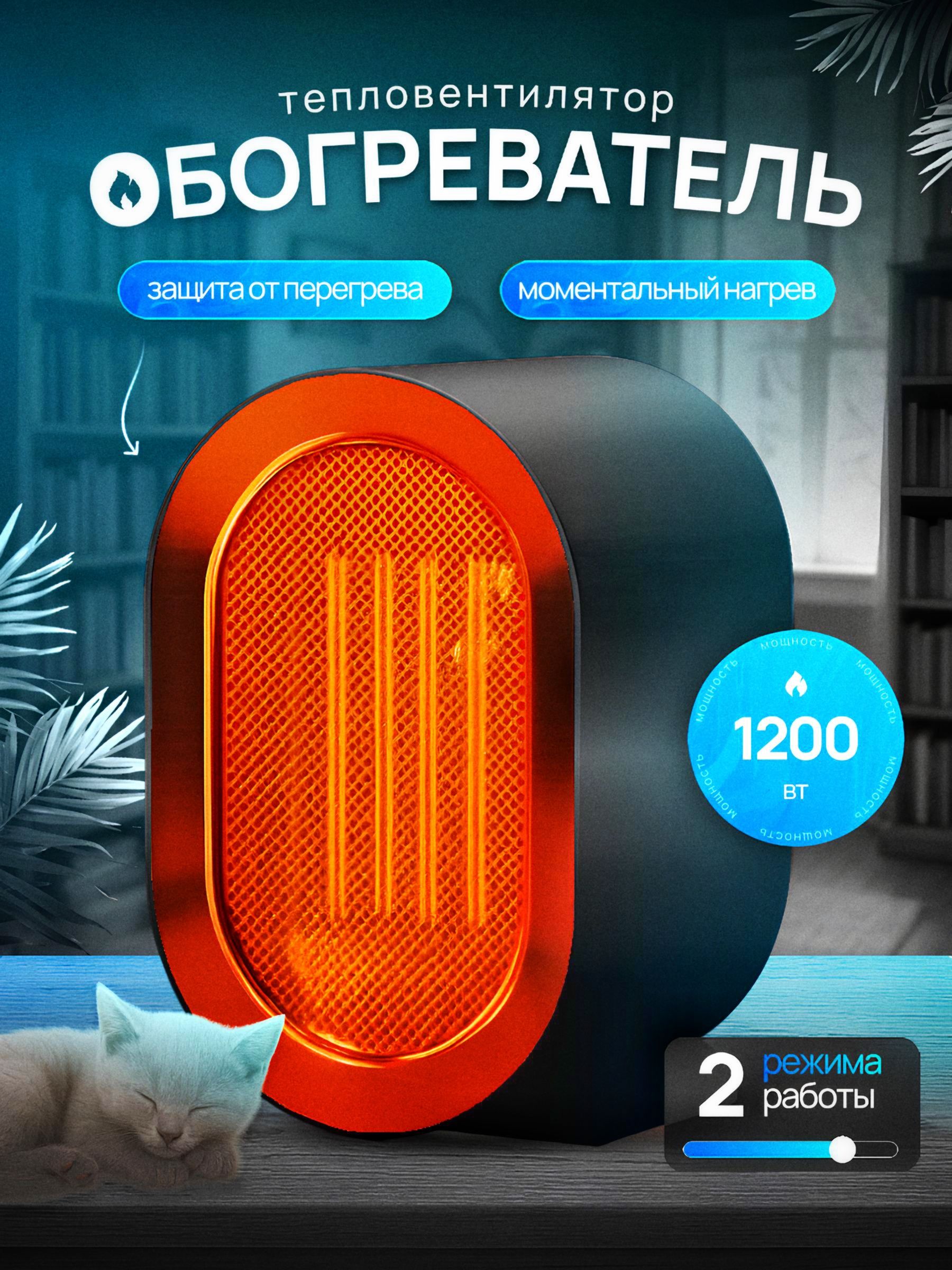 1200w-ozon