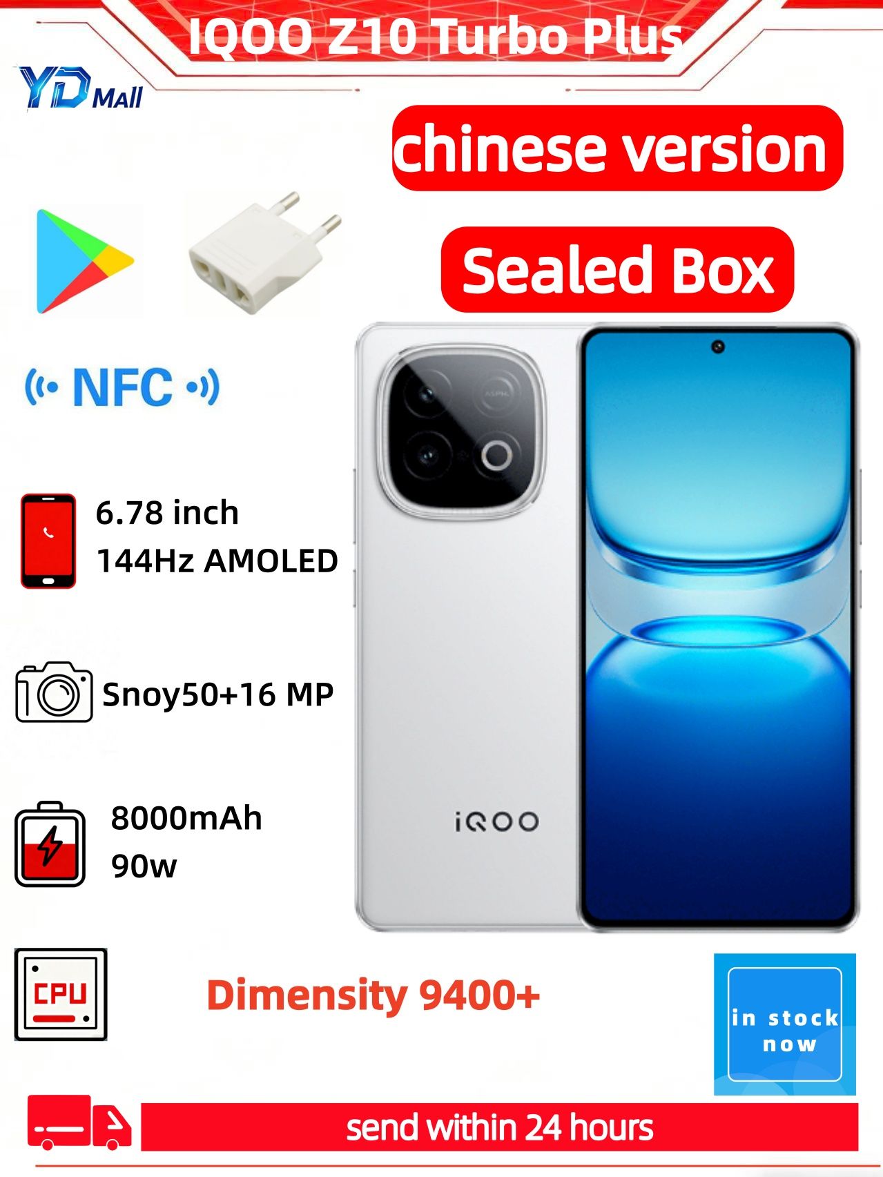 iQOOСмартфонiQOOZ10TurboPlusCN12/256ГБ,разноцветный