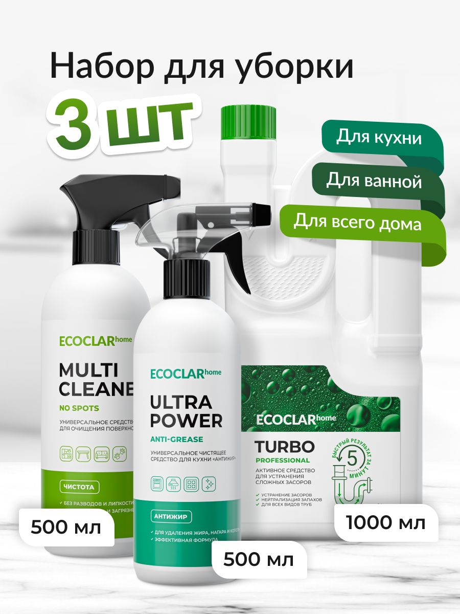ecoclarhome