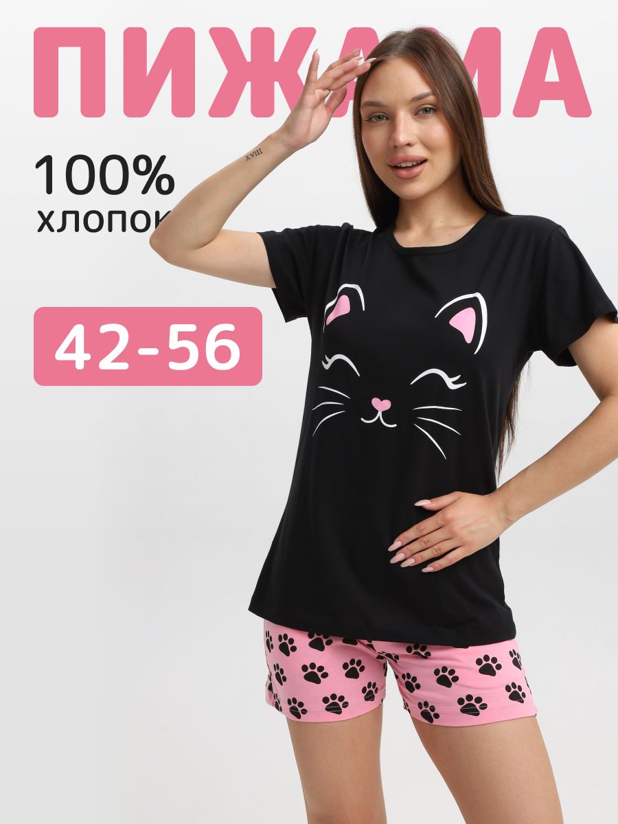 ПижамаROOX