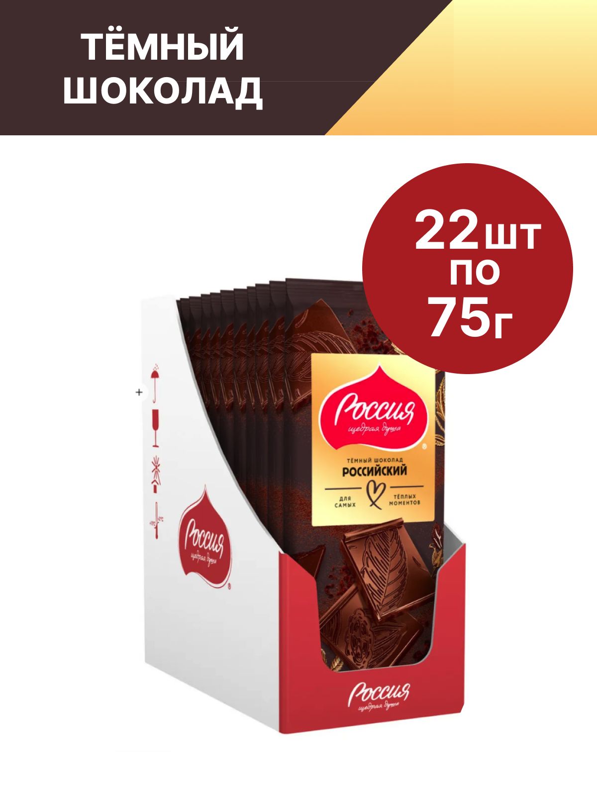 22-75-ozon