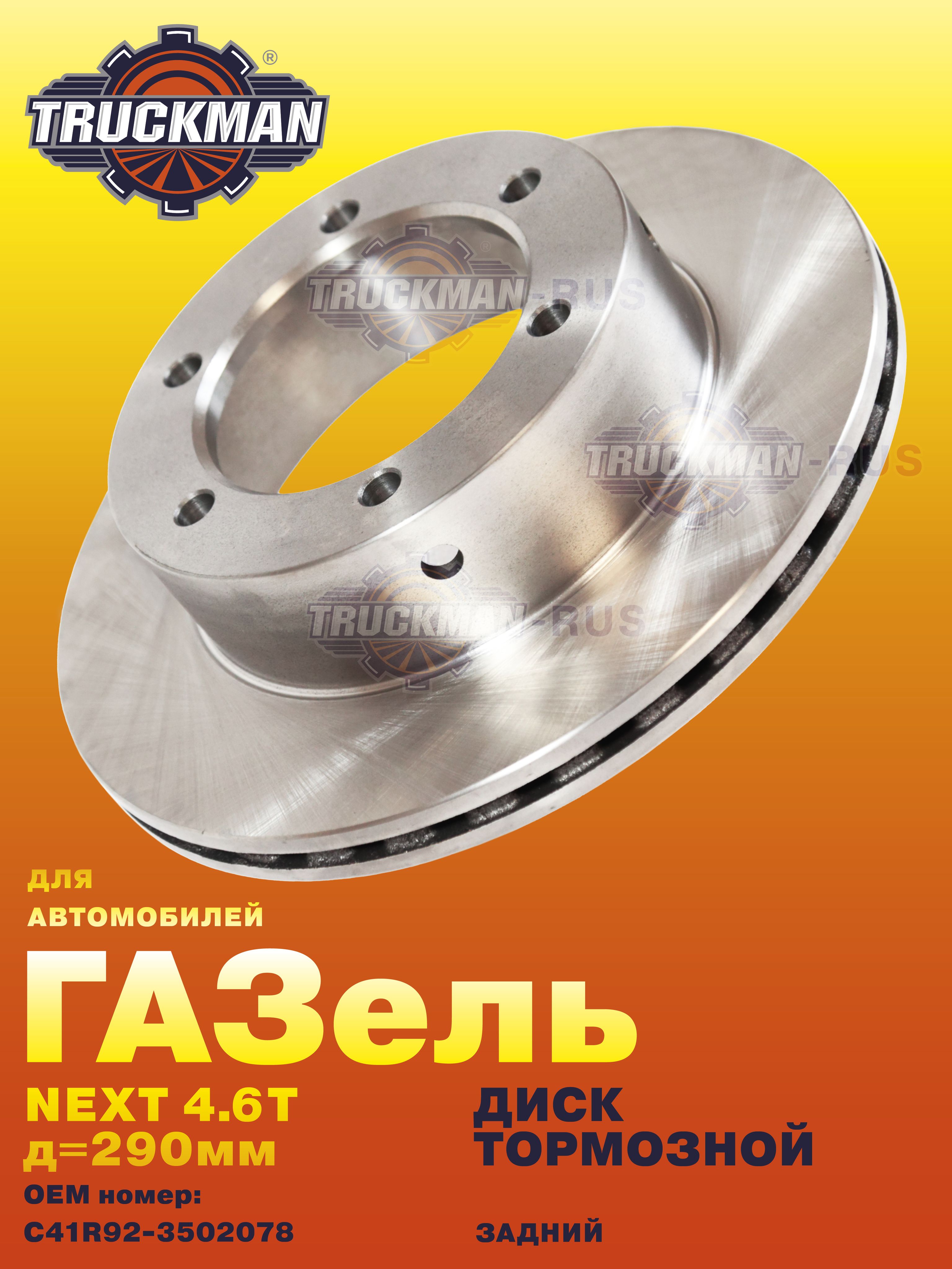 Диск тормозной задний Веста (15-), X-RAY (15-) (d=260)