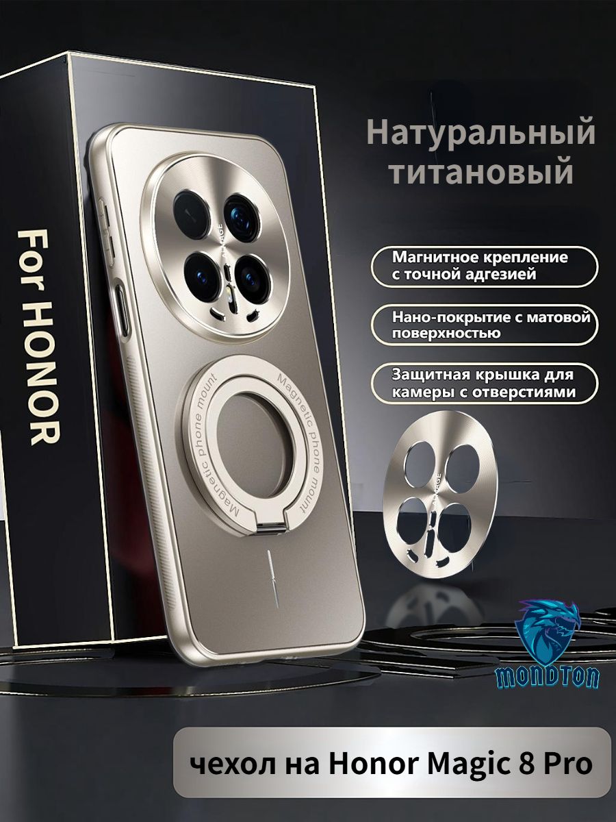 Удобствоновогоуровнянано,cтильныйматовыйчехолдляHonorMagic8Pro(хонормэджик8про)свстроенноймагнитныйподставкой(серый)