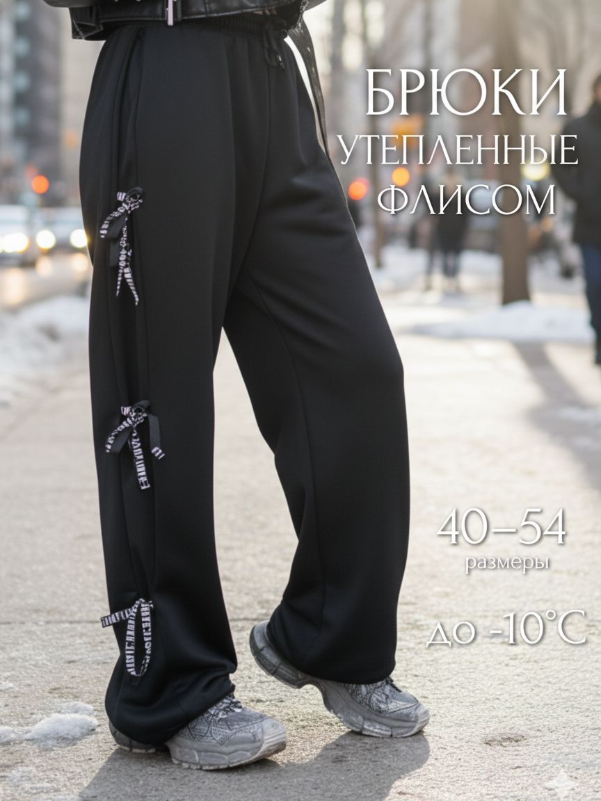 БрюкиджоггерыZakharia