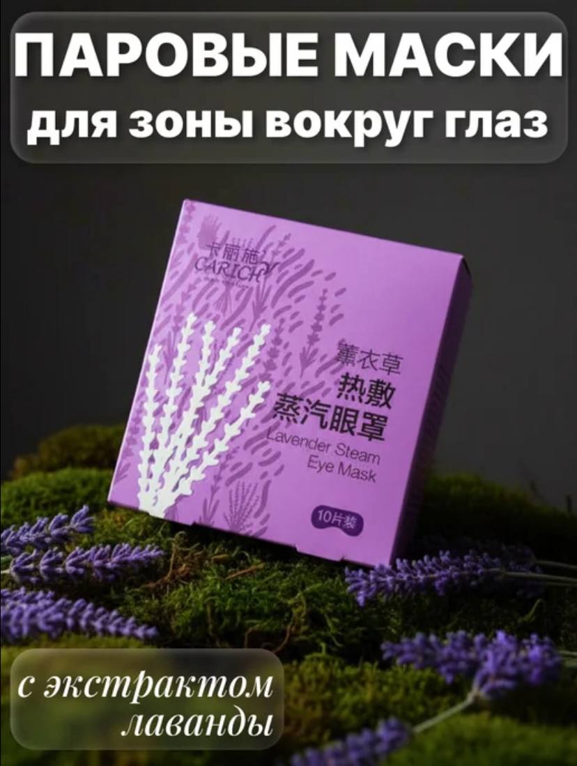 Greenleaf Маска косметическая купить на OZON по низкой цене (3160038775)