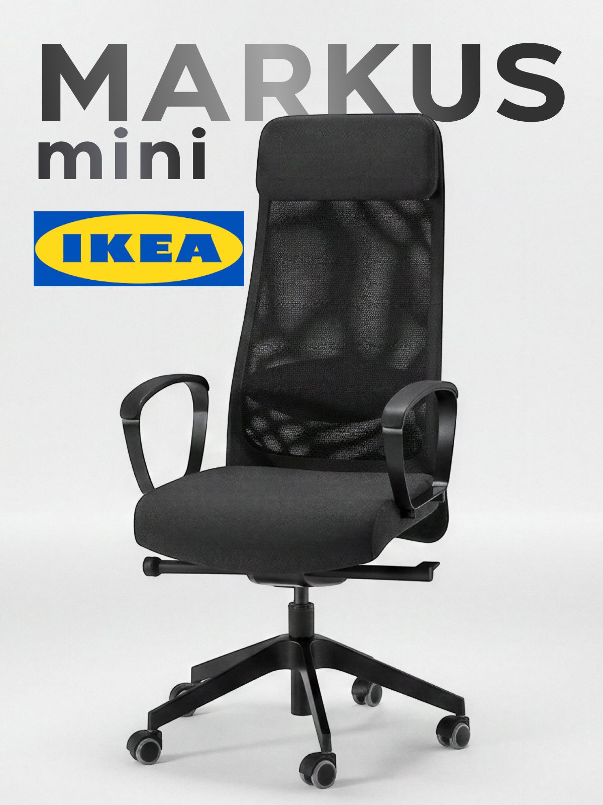 КреслоофисноеэргономичноеIKEAMARKUS