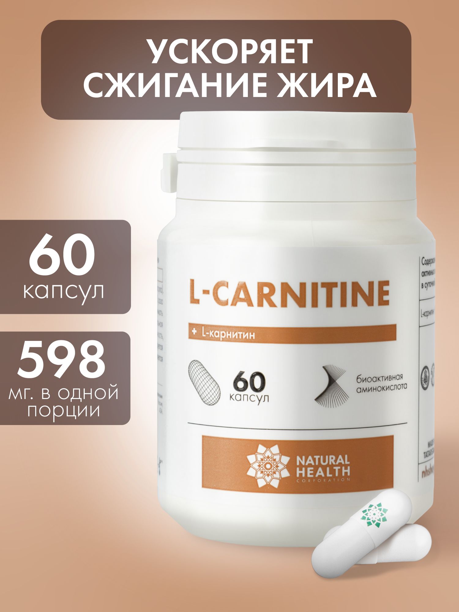 decathlon l carnitine Oxyenergy - | Too Good To Go in Auckland main image 1