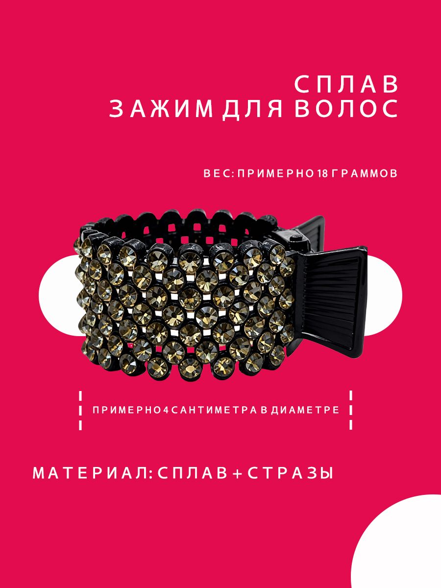 Заколкадляволос1шт.,Металл,Золотистый,сжемчугом.