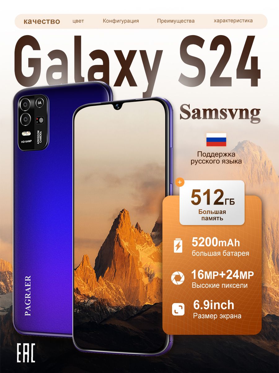 asdasd-512-12-6-8-oled-amoled-s24-c
