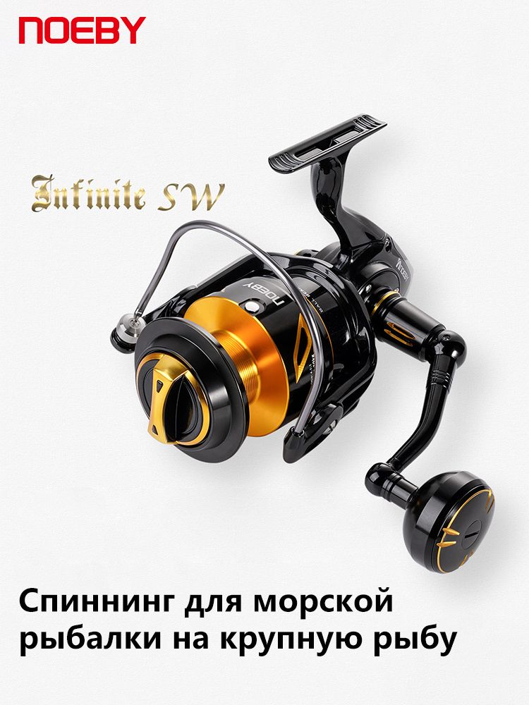 NoebyКатушка