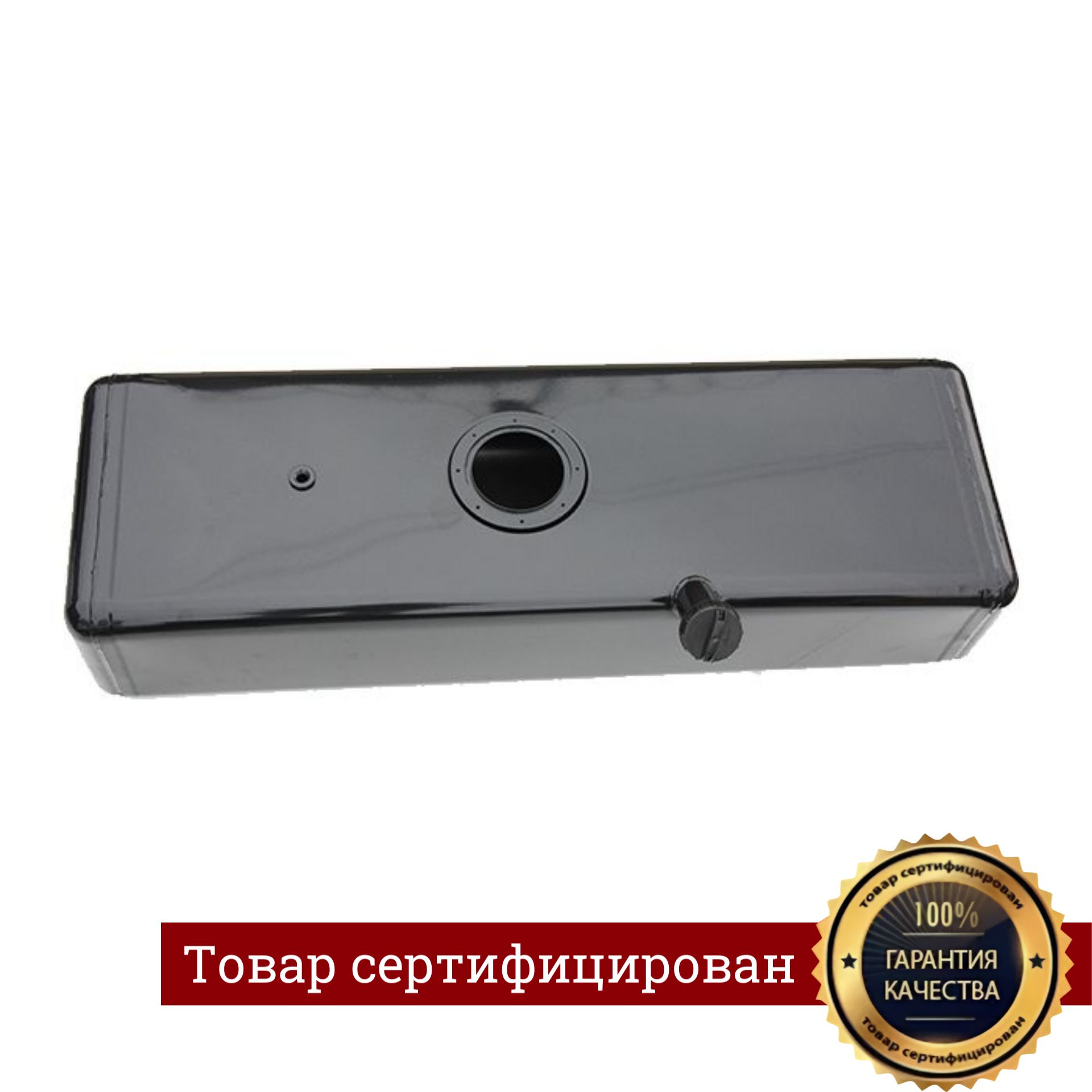 Бак топливный  для а/м Г 3302 метал.(120л) удлин.база инж. АЗГ