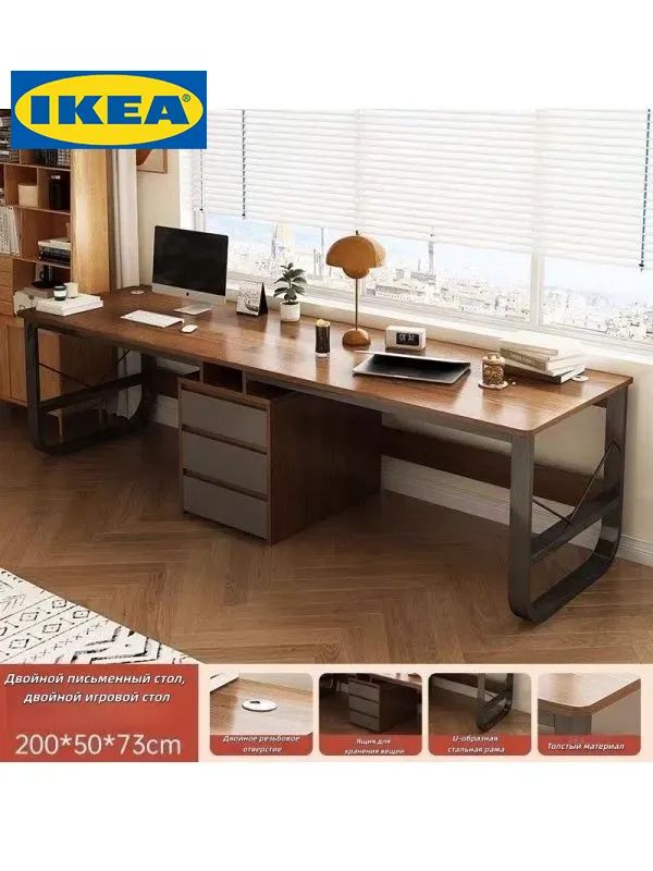 IKEAПисьменныйстол,200х50х73см