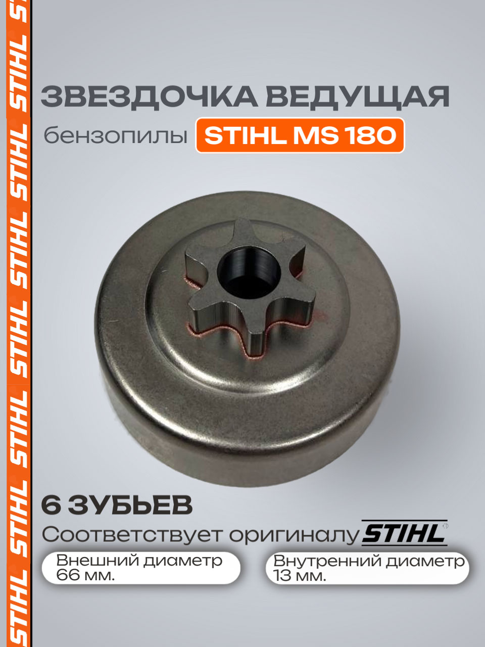 Stihl 019T Feder 10-teiliges Kupplungsfeder-Set Für 019T 020T 021 023 025 MS190T MS210 MS230 MS231 MS241 – Ersatz Für 0000 997 5515, Metallfedern Für Kettensäge Stihl 019T Feder 10-teiliges Kupplungsfeder-Set Für 019T 020T 021 023 025 MS190T MS210 MS230 MS231 MS241 – Ersatz Für 0000 997 5515, Metallfedern Für Kettensäge