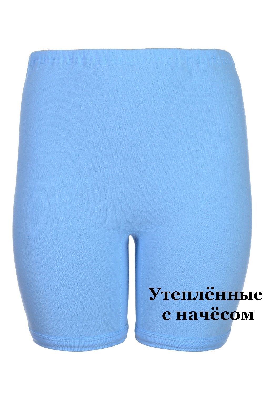 ТрусыпанталоныСвiтанак,1шт