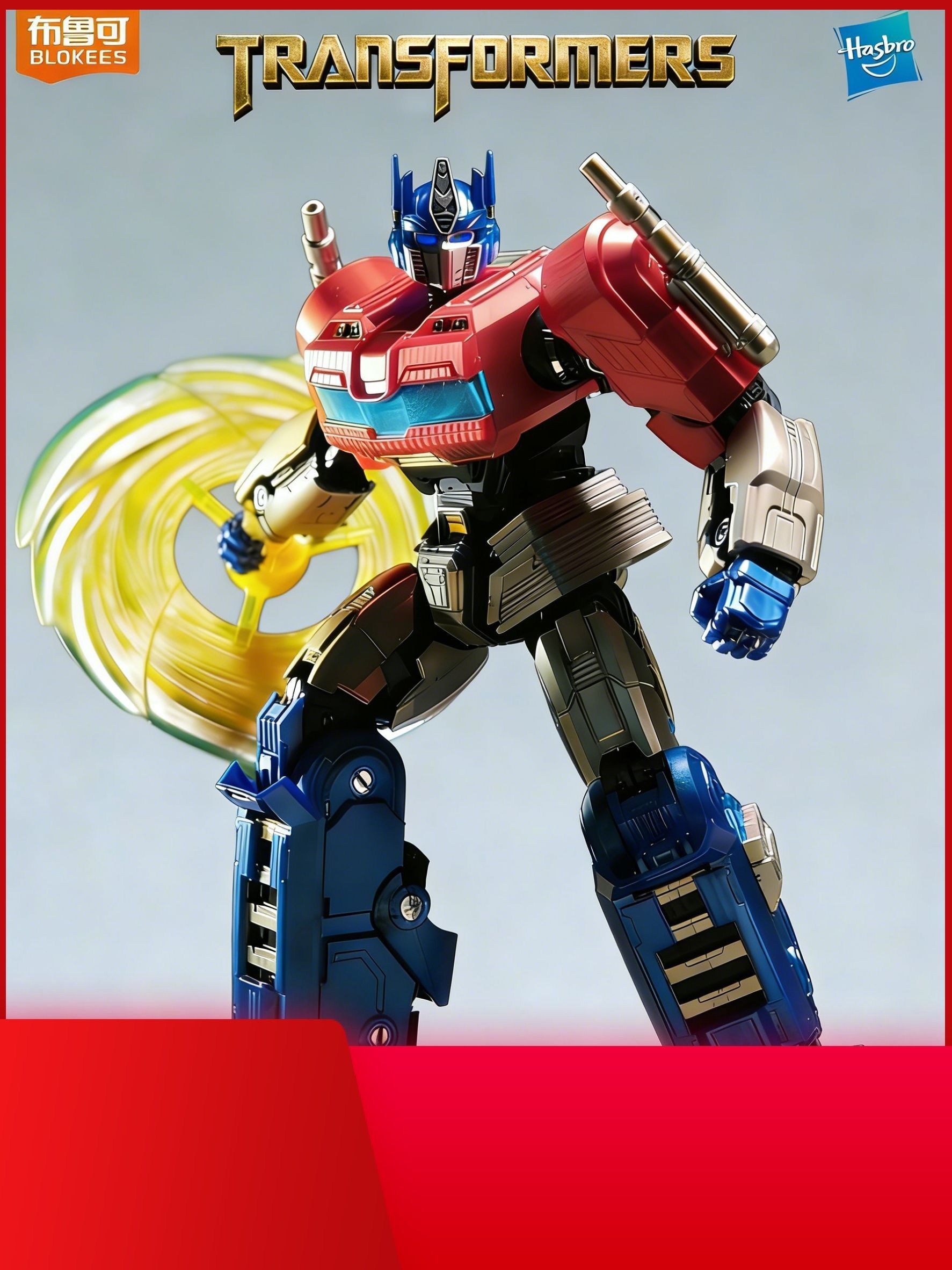 Игрушка Hasbro Трансформеры Blokees Transformers:Legendary Action ...