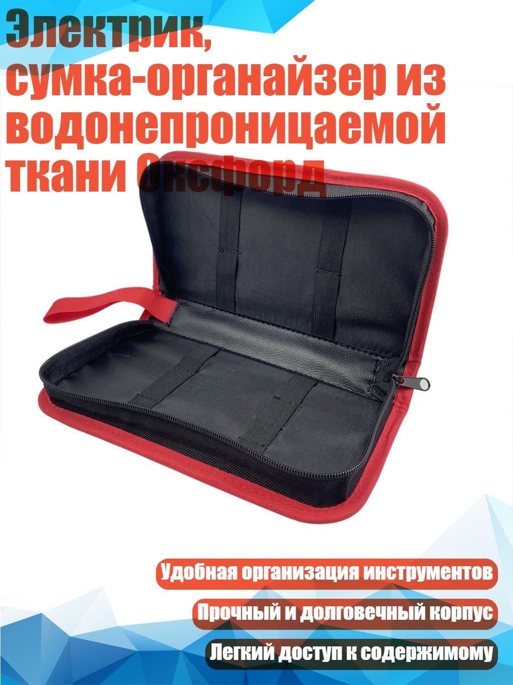Ящикдляинструментов2х2х2см