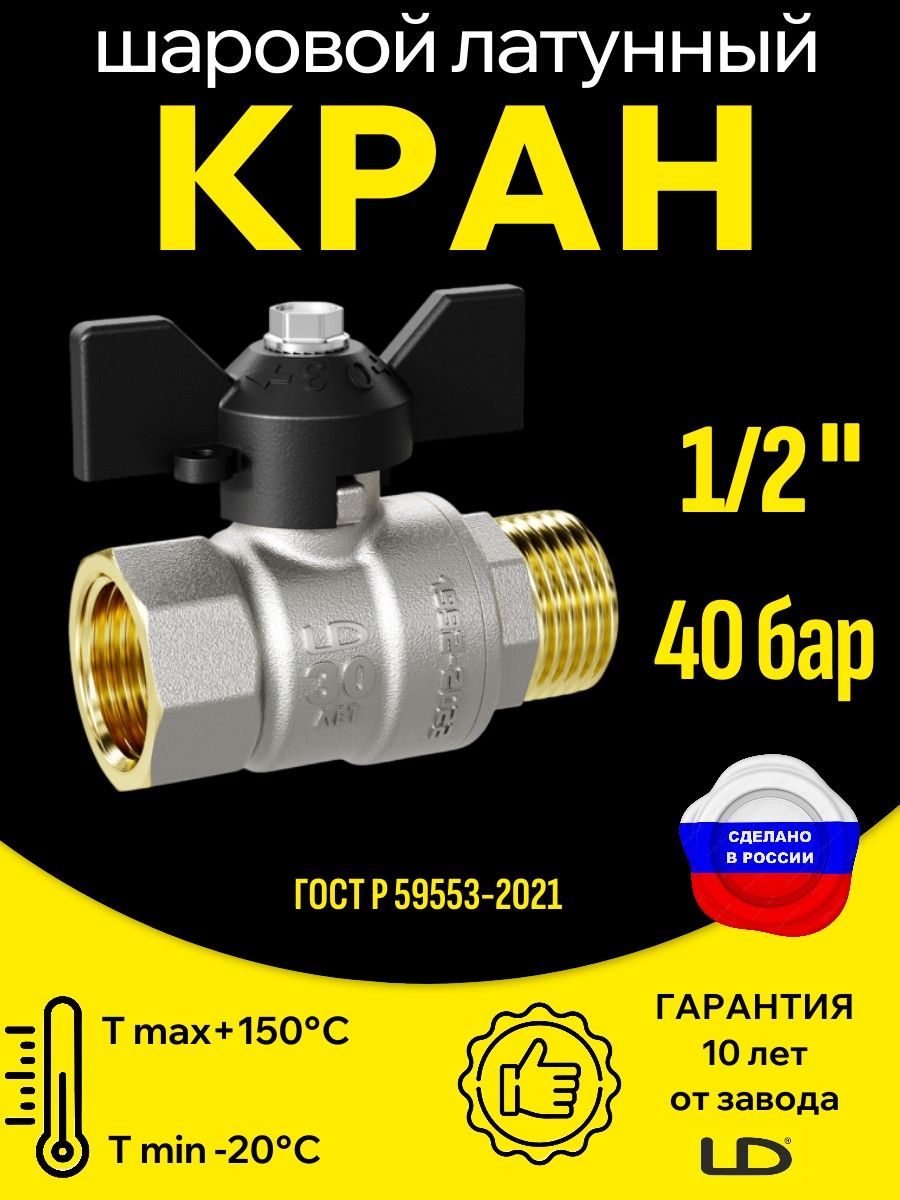 Краншаровый1/2наводу