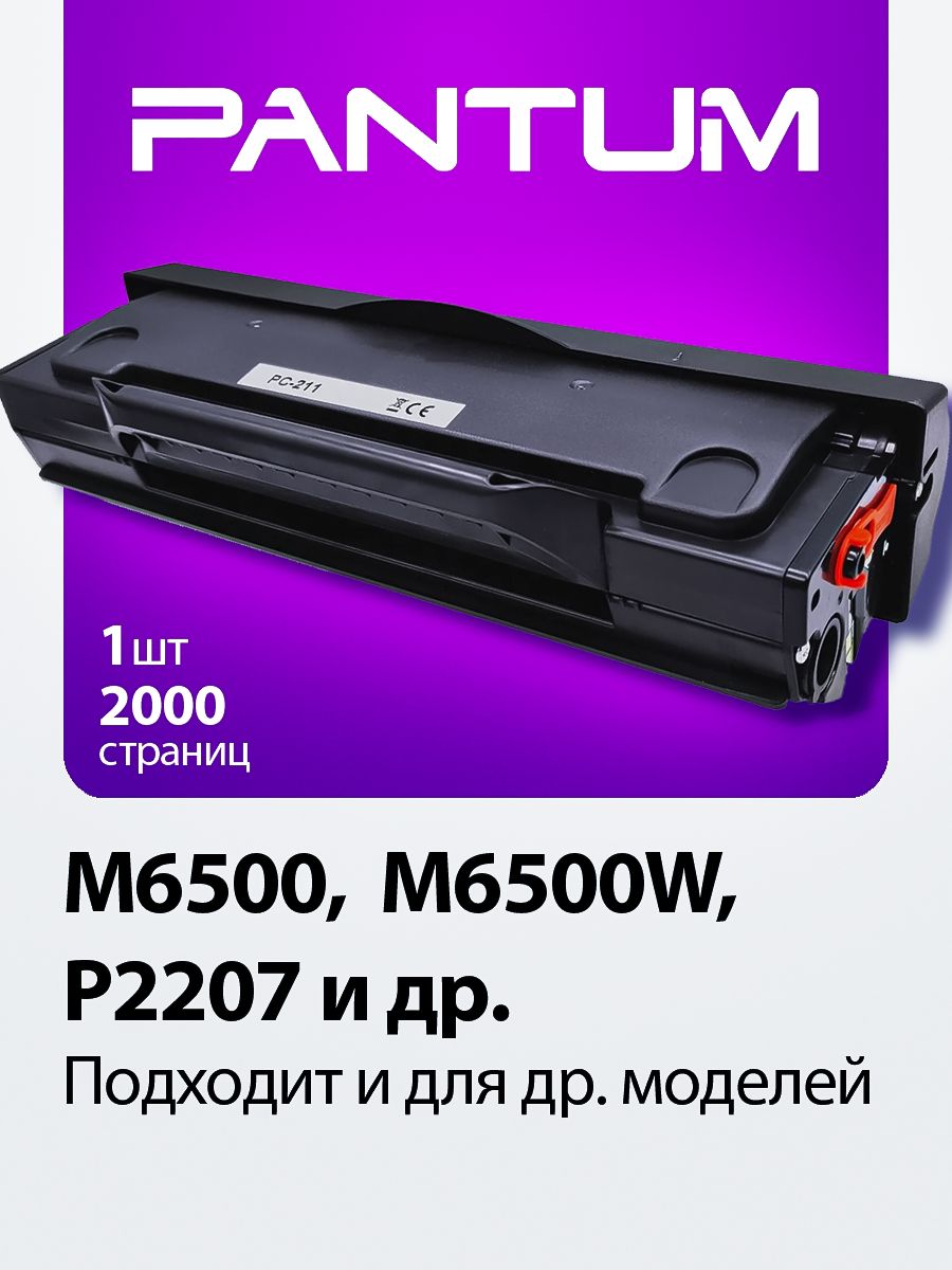 EcoprintTechКартридж,совместимый,Черный(black),1шт