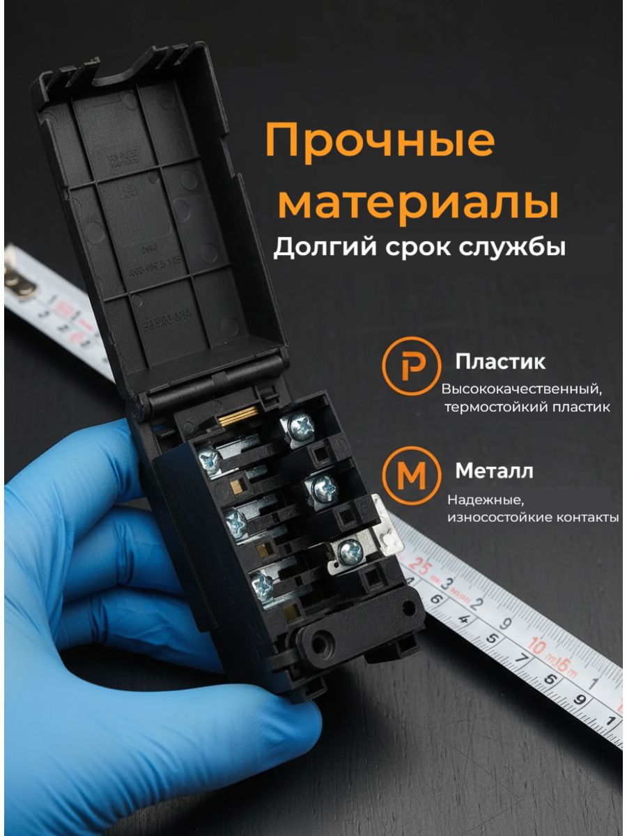 Клеммная колодка для плиты Гефест, для варочной панели Дарина, BGTB40A
