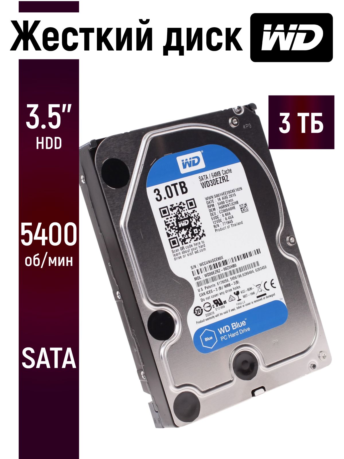 WD Blue 3TB HDD WD30EZRZ 318時間・正常 正常品・初期化済】WD Blue
