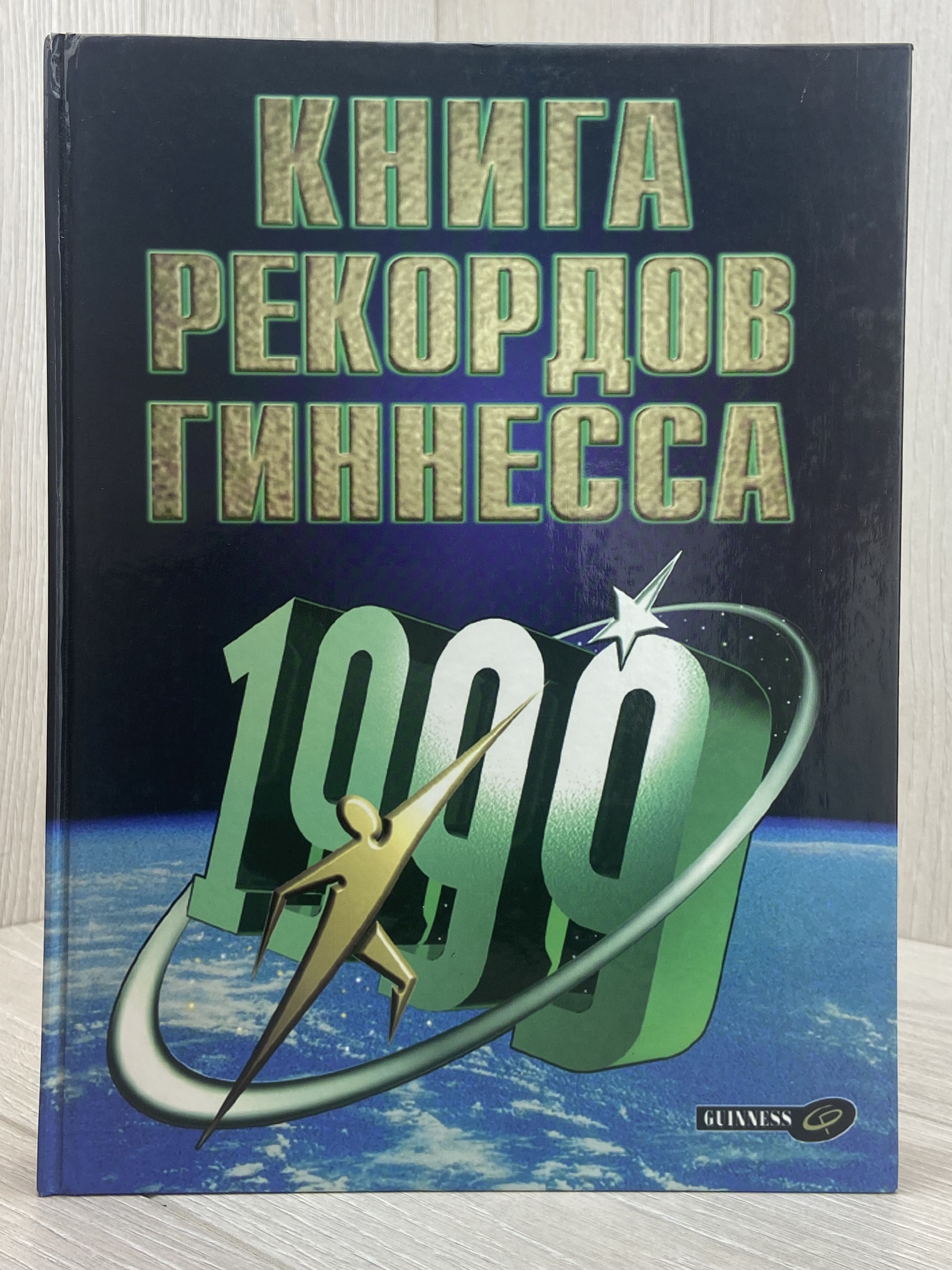 Новозеландец официально зарегистрировал имя из 2253 слов