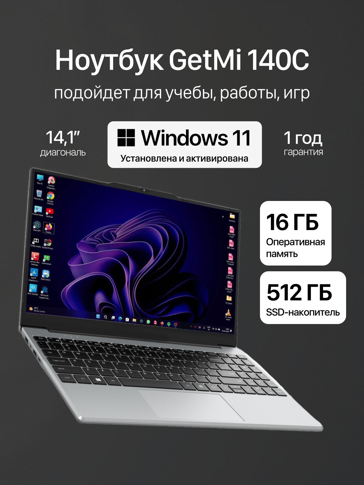 FLASHBOOK Ноутбук 14", Intel Processor N100, RAM 16 ГБ, SSD 512 ГБ, Intel UHD Graphics, Windows Home, серебристый, Русская раскладка