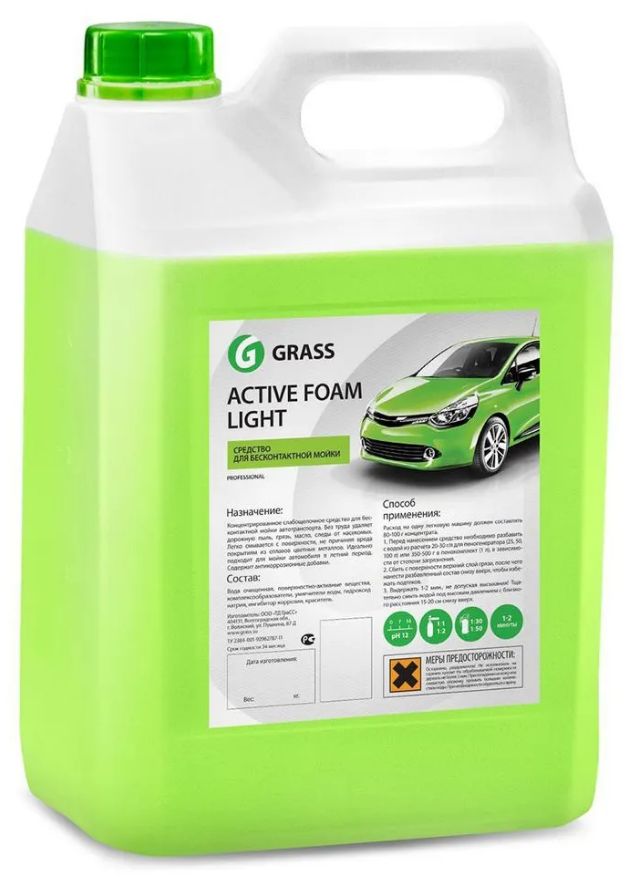 ПенаактивнаядлябесконтактноймойкиGrassActiveFoamLight5кг