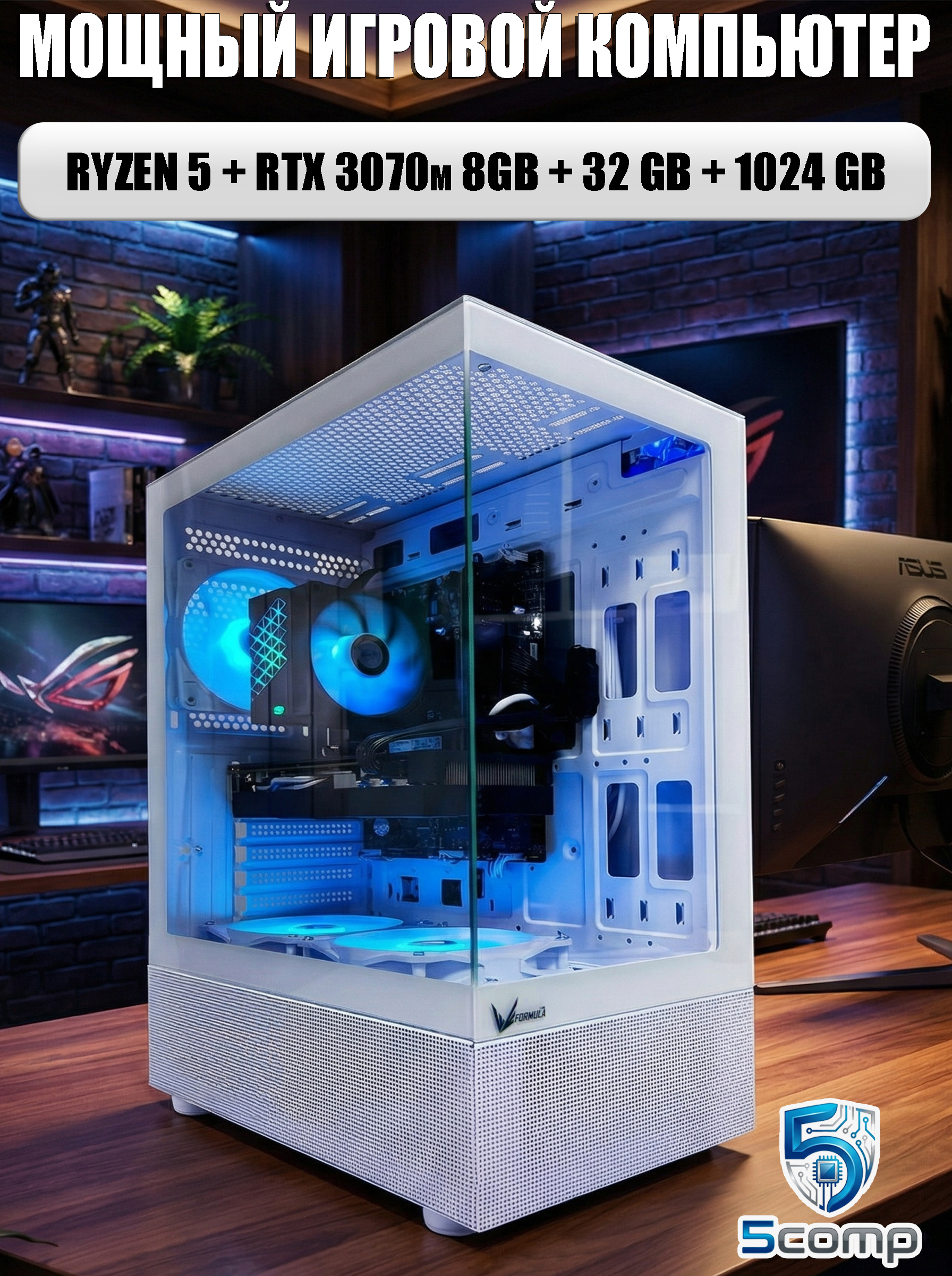 СистемныйблокМощныйигровойкомпьютер(AMDRyzen51600,RAM32ГБ,SSD1024ГБ,NVIDIAGeForceRTX3070(8Гб),Windows11Pro),прозрачный,белый