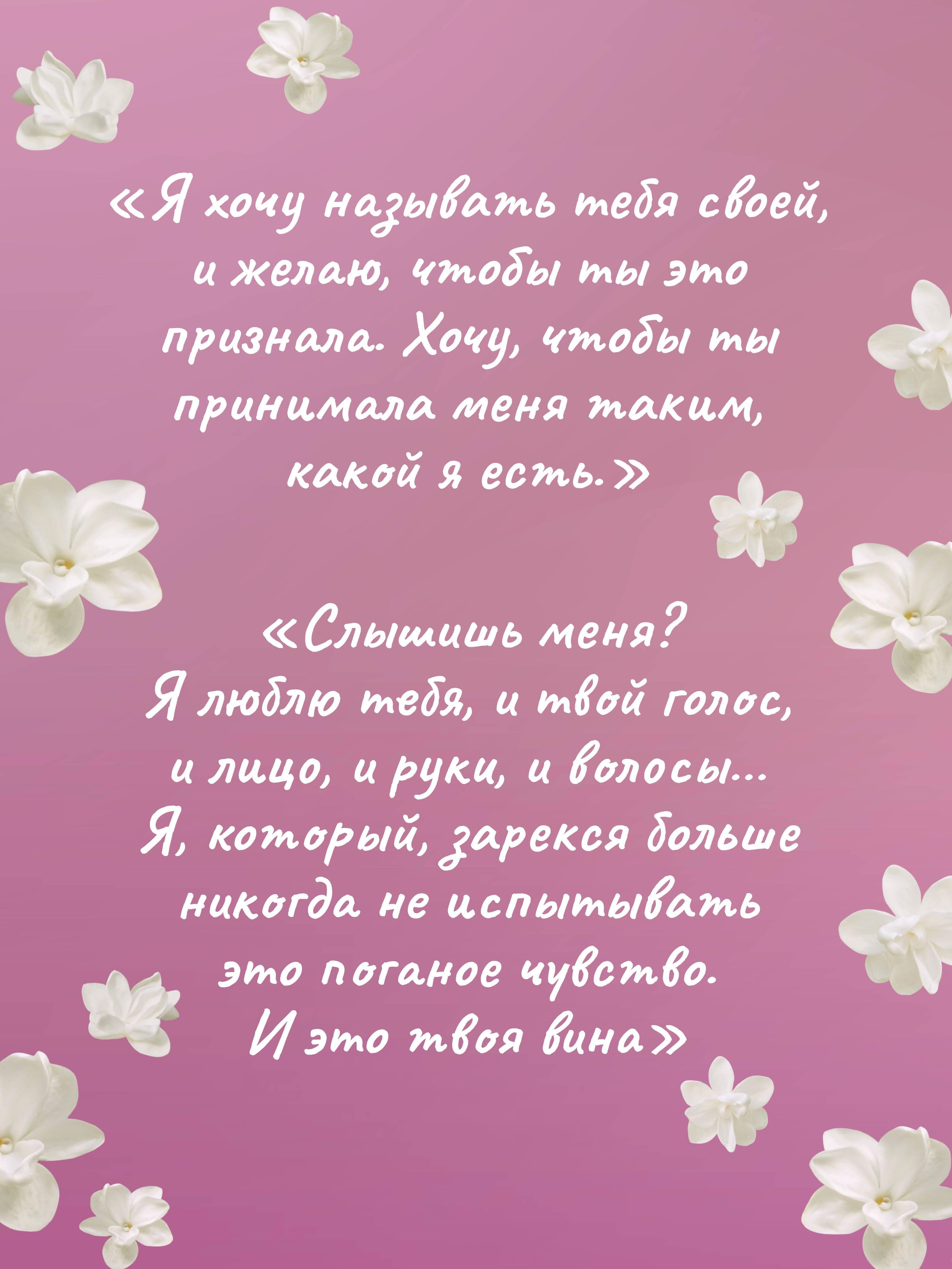 Музыкальный приворот | Musical Love Spell - Ozon image 1
