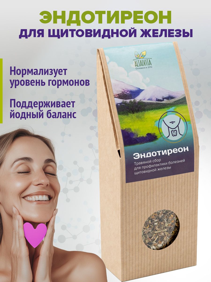 Травяной сбор Эндотиреон 100 гр. 1 упаковка