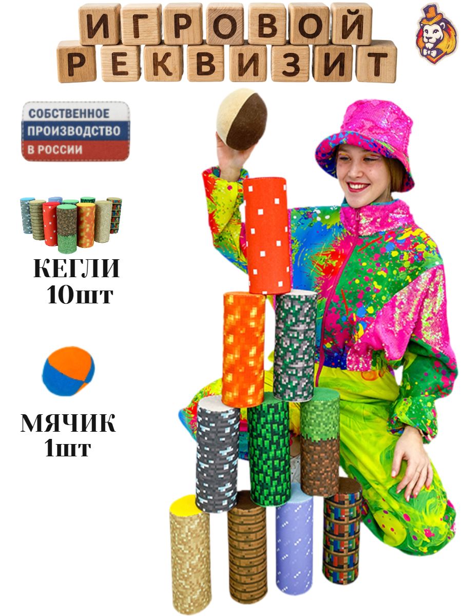 Игровой реквизит Банки Кубический Мир