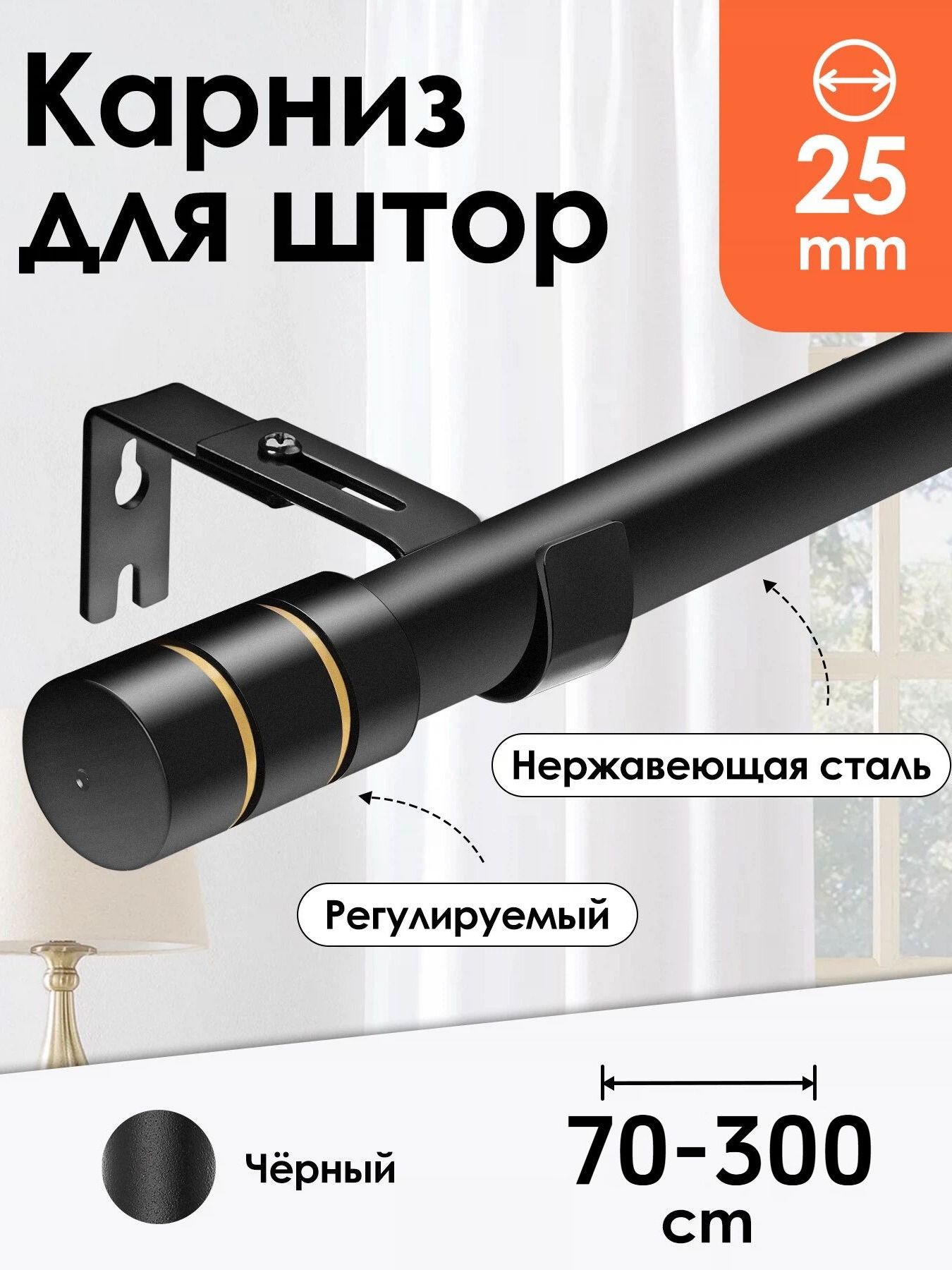 WidyanaКарниздляшторгладкий1рядСоставной
