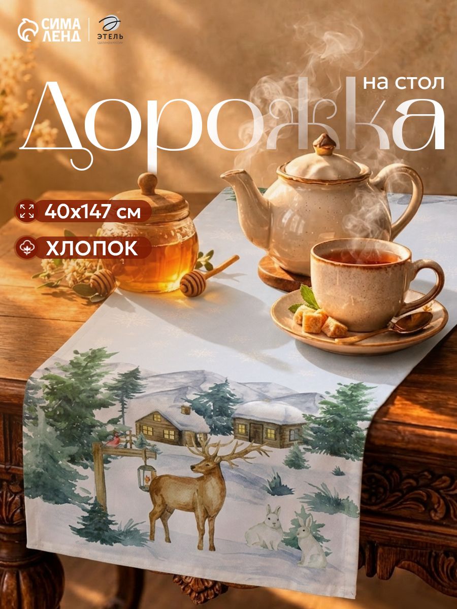 Элегантный настольный коврик из экокожи