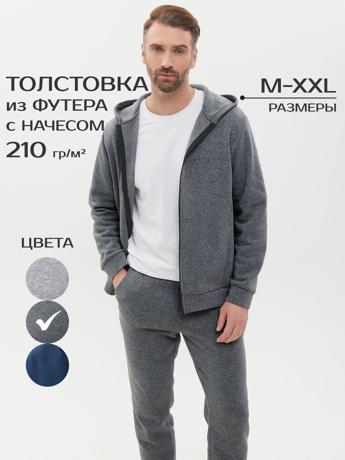 ТолстовкаIRONCUSTмолодежка