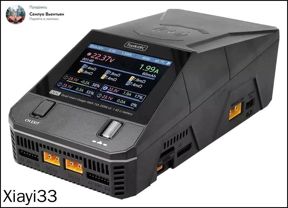 ToolkitrcQ6ACМногофункциональное4-канальноебалансировочноезарядноеустройство