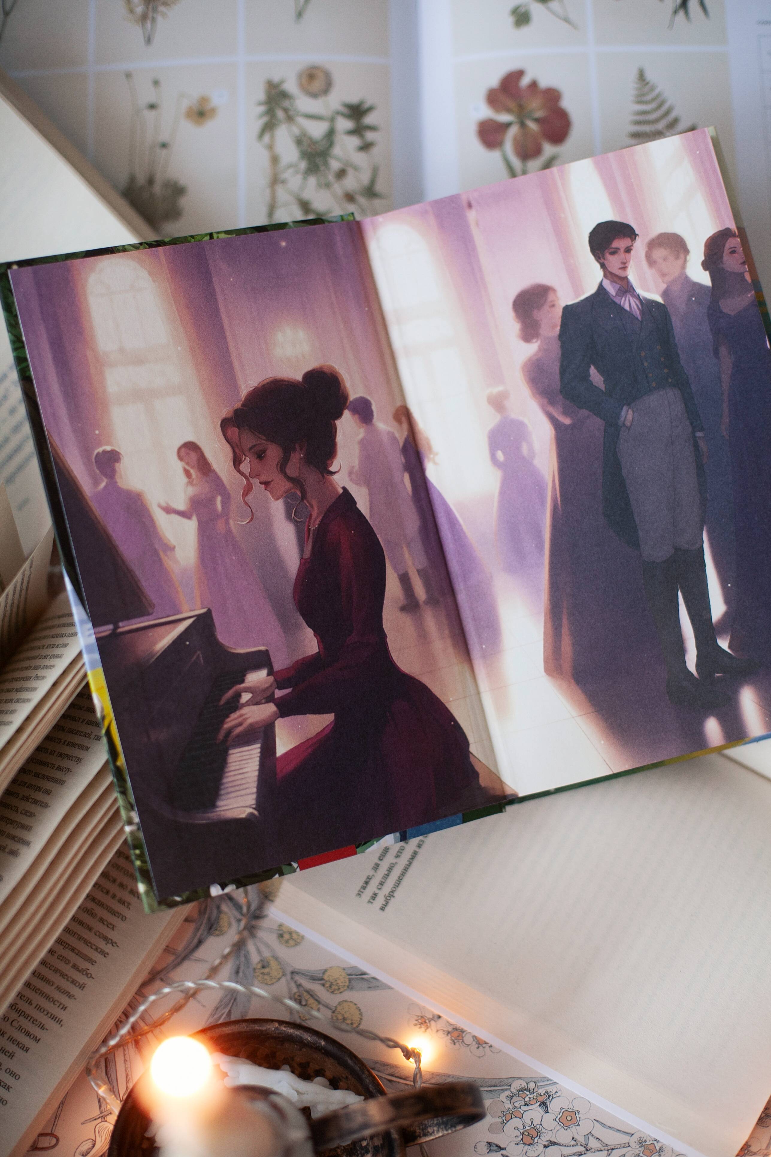 Доводы рассудка. Вечные истории. Young Adult | Sense and Sensibility. Eternal Stories. Young Adult - Ozon image 5