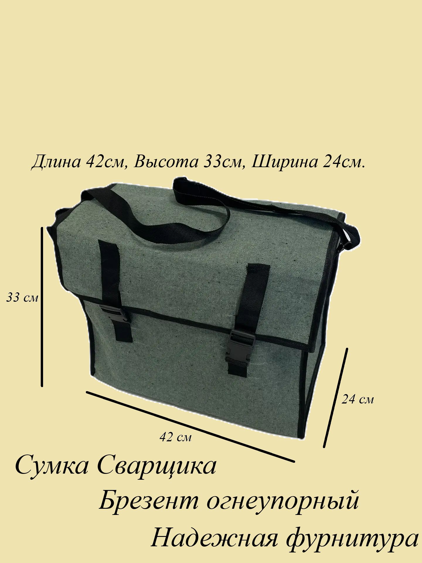 Сумка Короб брезентовый для хранения строительного оборудования — фото 2