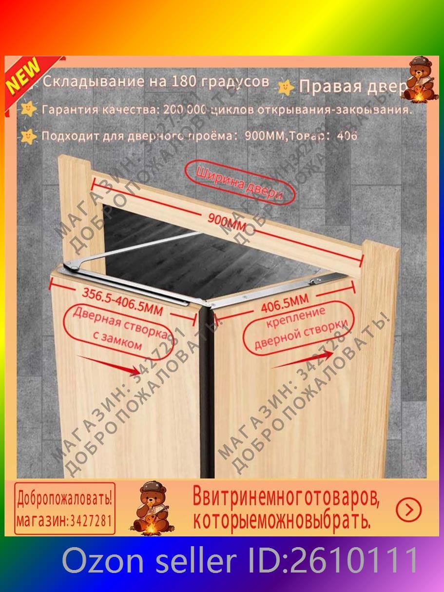 Петлядляскладнойдвериоткрываетсяна180градусоввправо,нержавеющаясталь304,нагрузка40кг,подходитдлядверейшириной80см,такихкаккухни,балконы,дворыит.д.