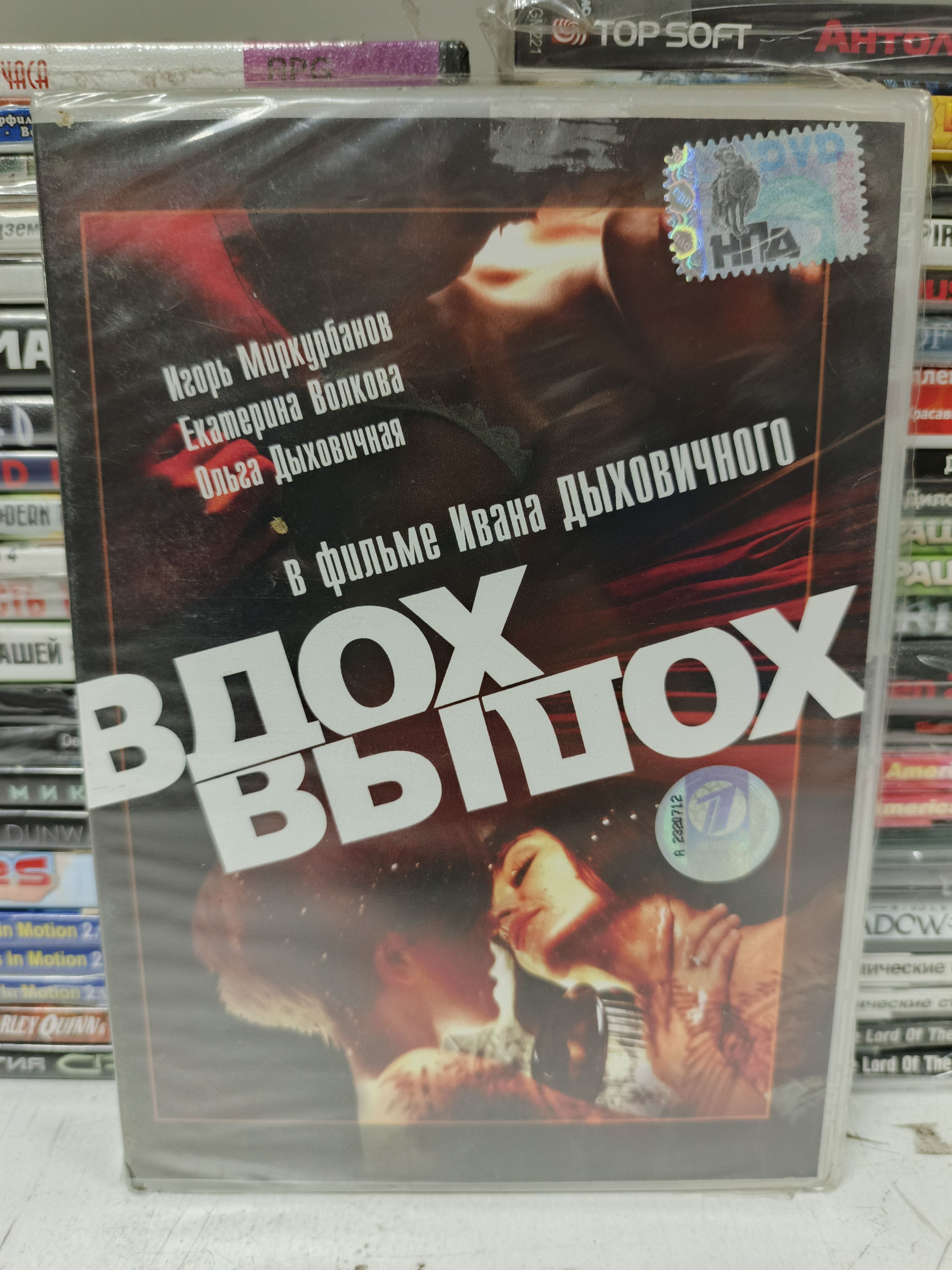 Екатерина Волкова Занимается Сексом – Вдох-Выдох 2006 Екатерина Волкова Занимается Сексом – Вдох-Выдох 2006
