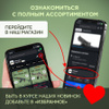 Орбибольный автомат CYMA AK-47 черный Орбиган 10+ купить на OZON по ...