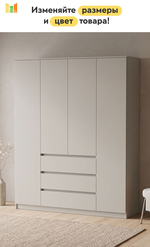 BestMebel Шкаф распашной, 170х50х210 см #1
