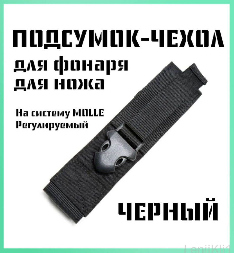 Гермомешок #1