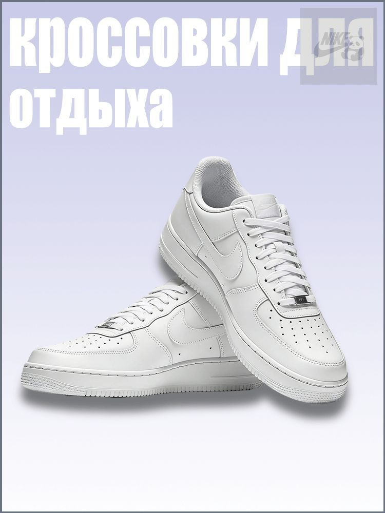 Кроссовки #1