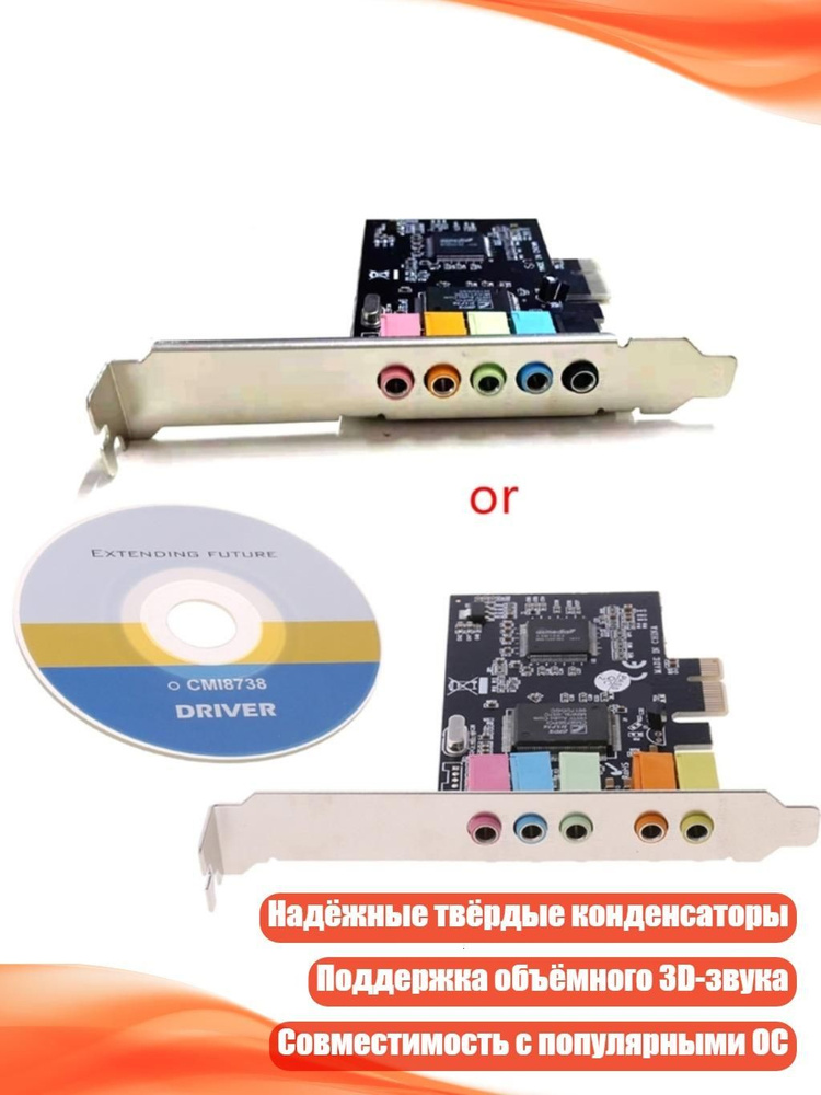 Диск для записи #1