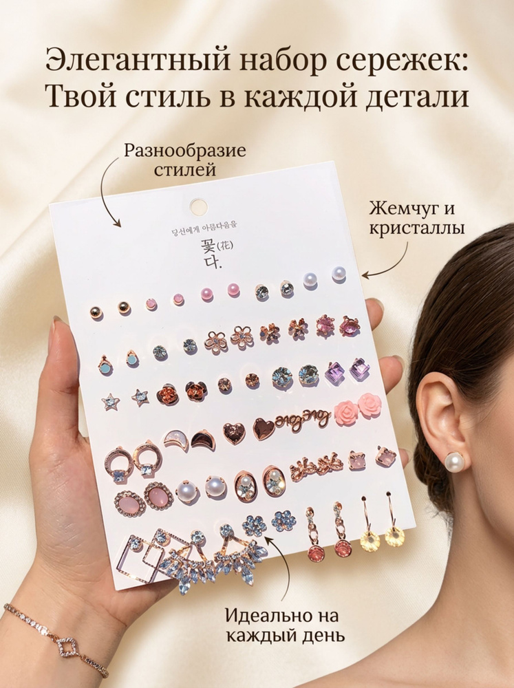 NADEEM Серьги #1